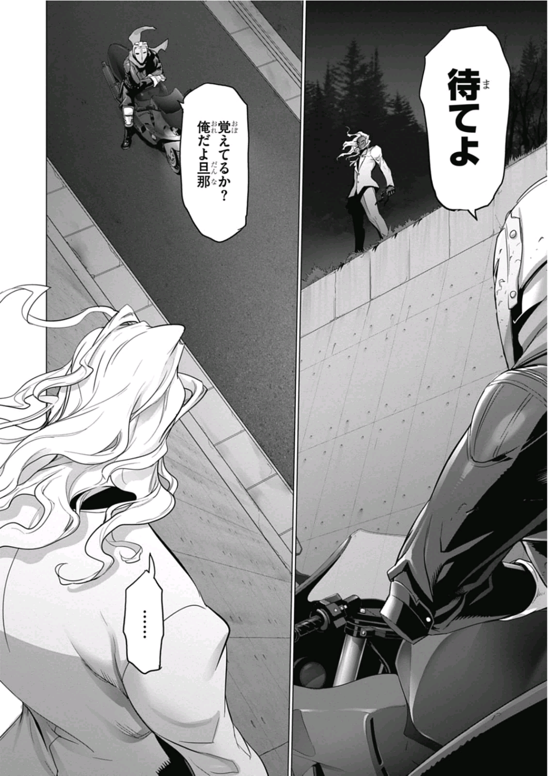 Triage X - Chapter 6.95 - Page 36