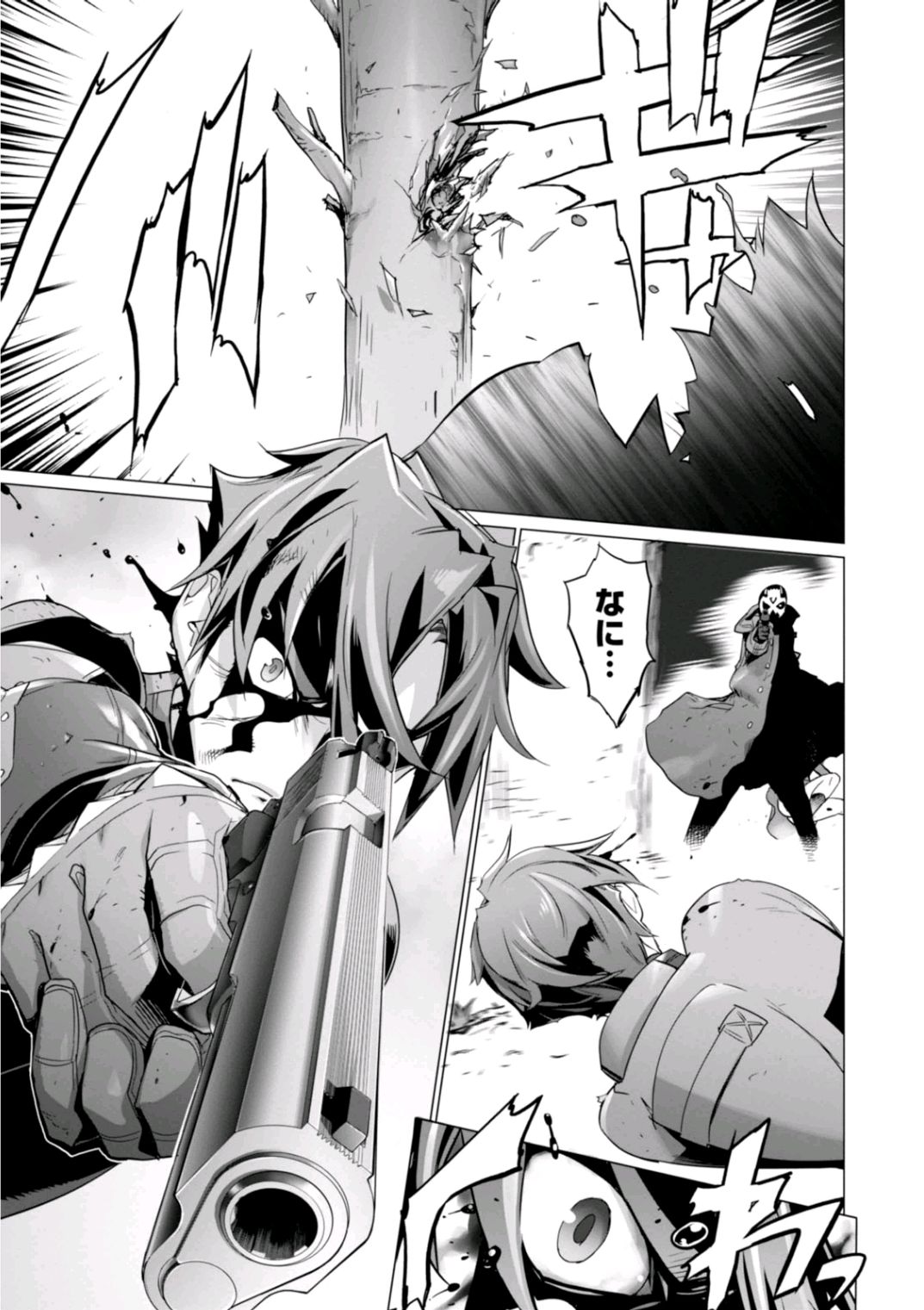 Triage X - Chapter 6.96 - Page 33