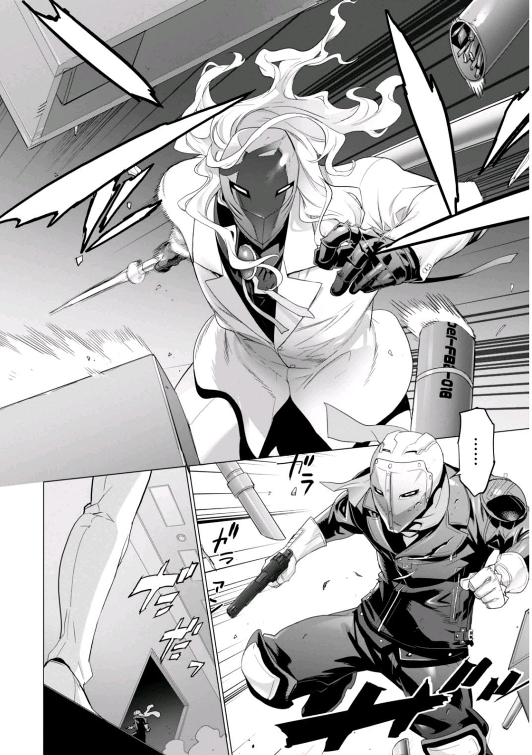 Triage X - Chapter 6.96 - Page 6