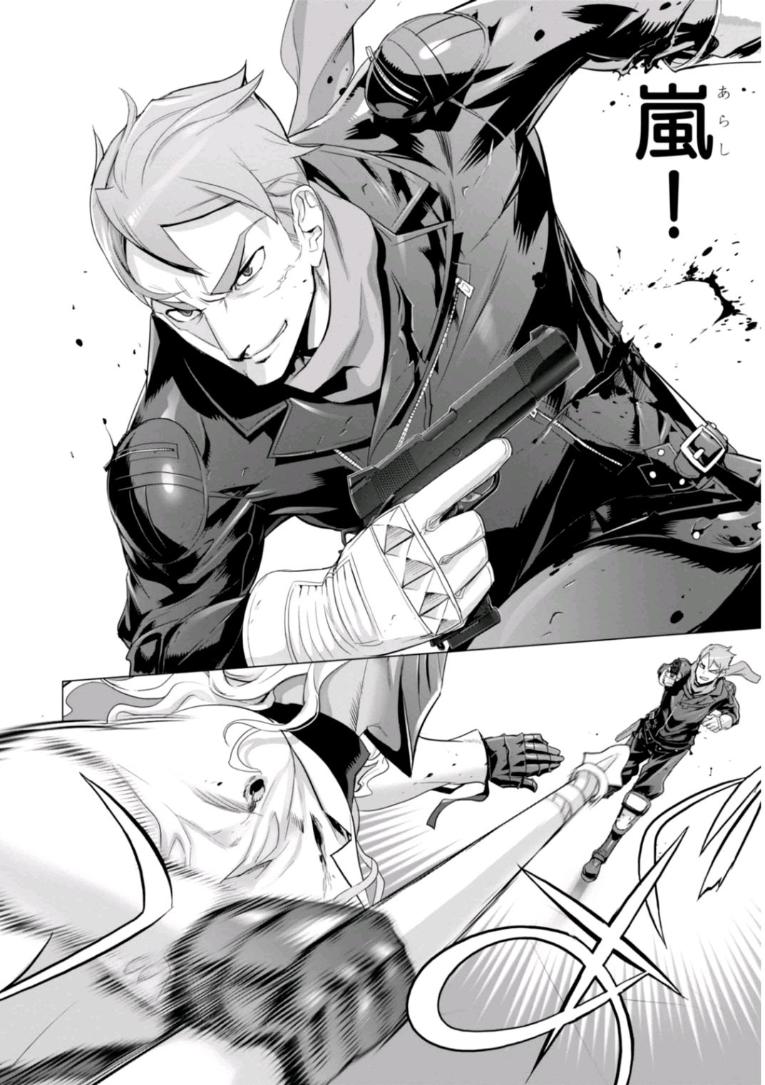 Triage X - Chapter 6.97 - Page 14