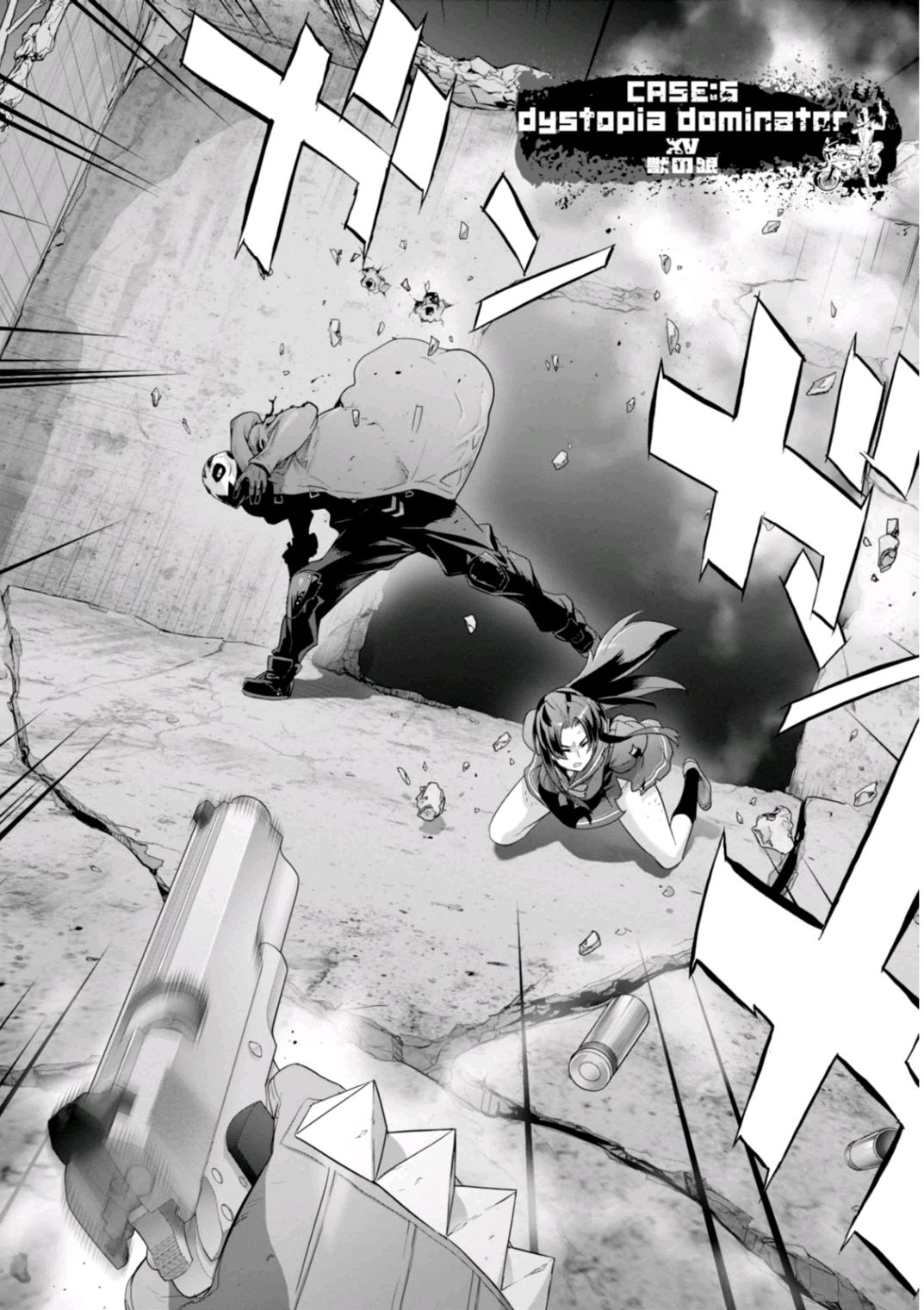 Triage X - Chapter 6.97 - Page 2