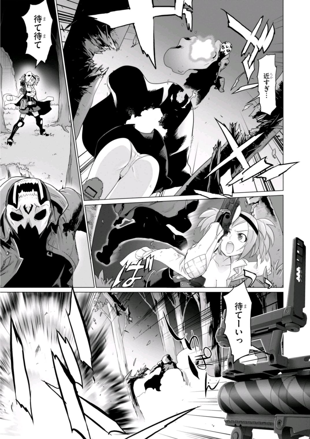 Triage X - Chapter 6.97 - Page 5