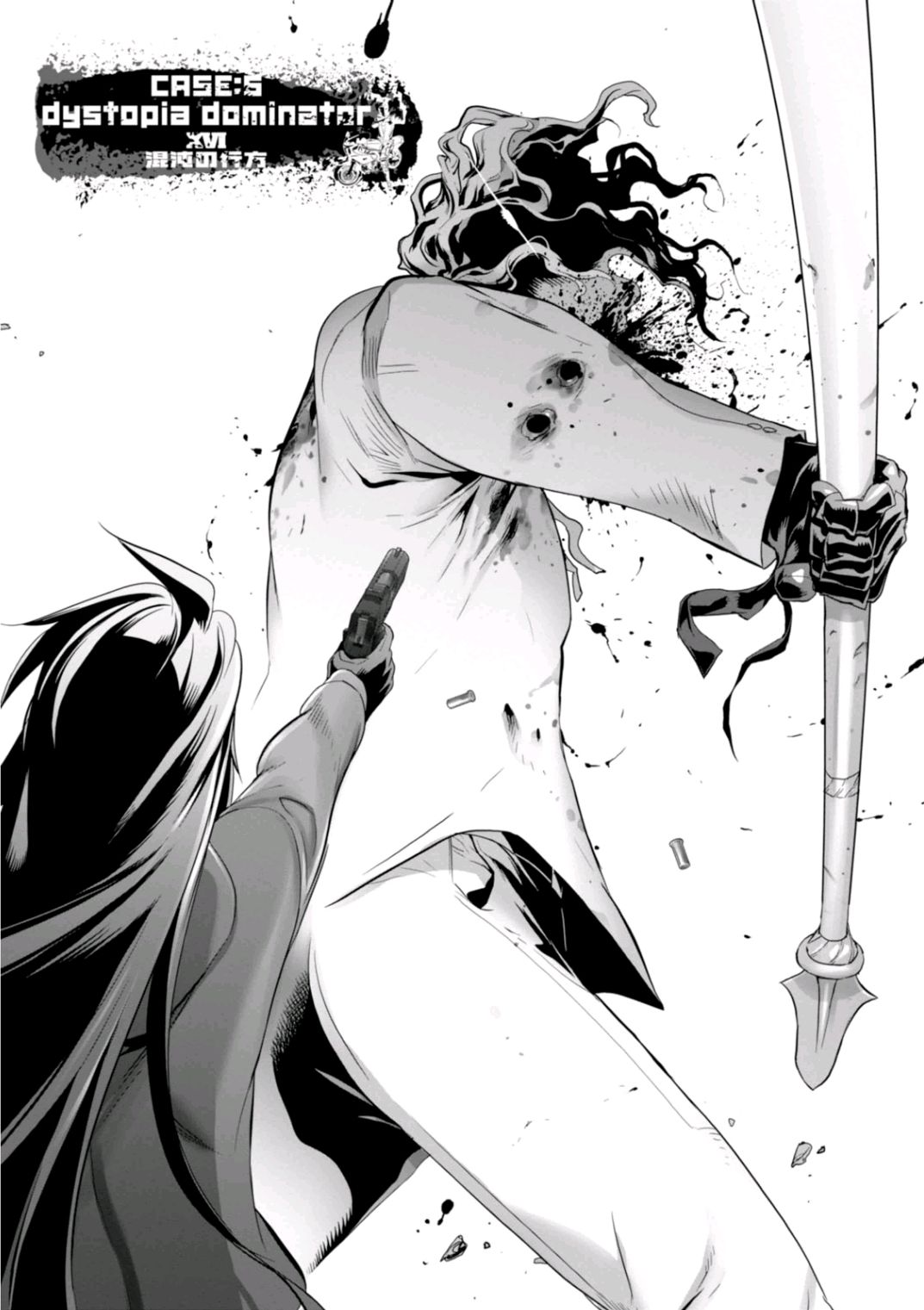 Triage X - Chapter 6.98 - Page 1