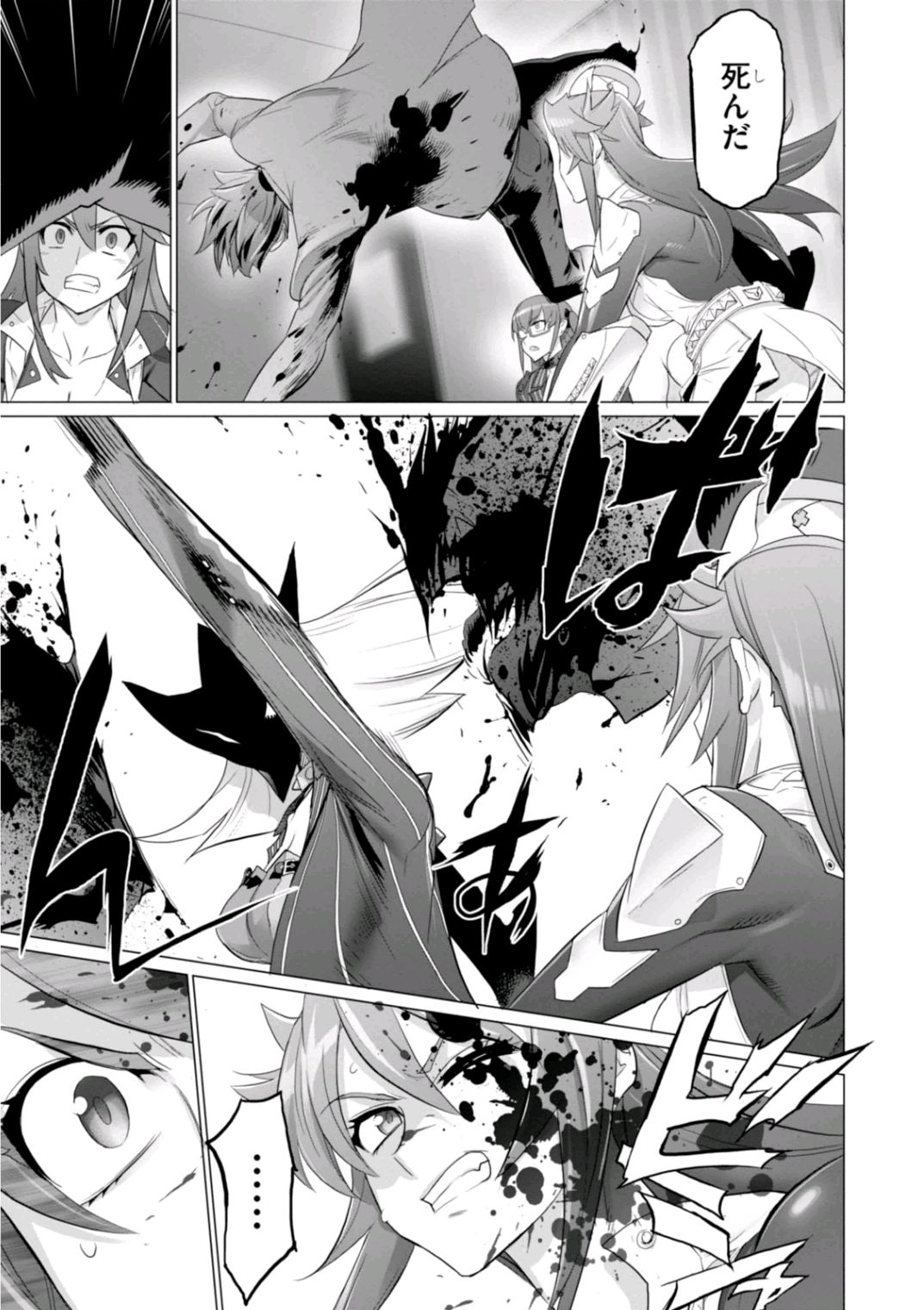 Triage X - Chapter 6.98 - Page 21