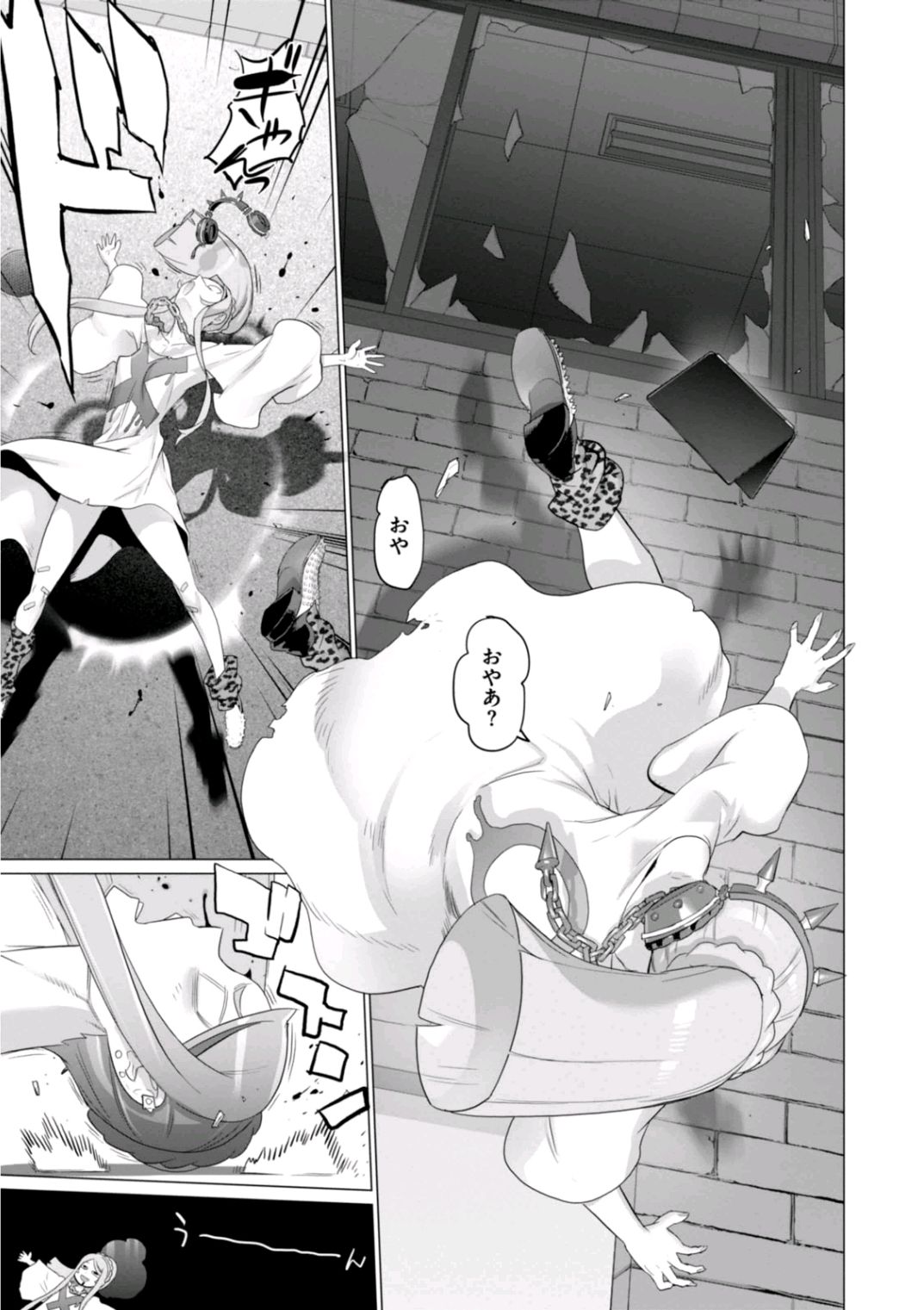 Triage X - Chapter 6.98 - Page 25