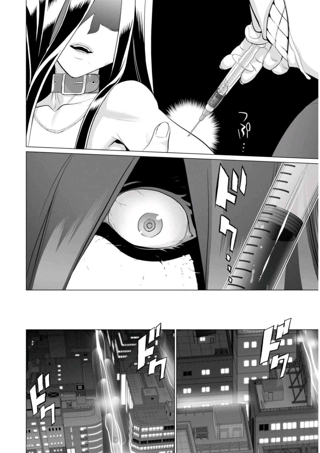 Triage X - Chapter 6.99 - Page 24