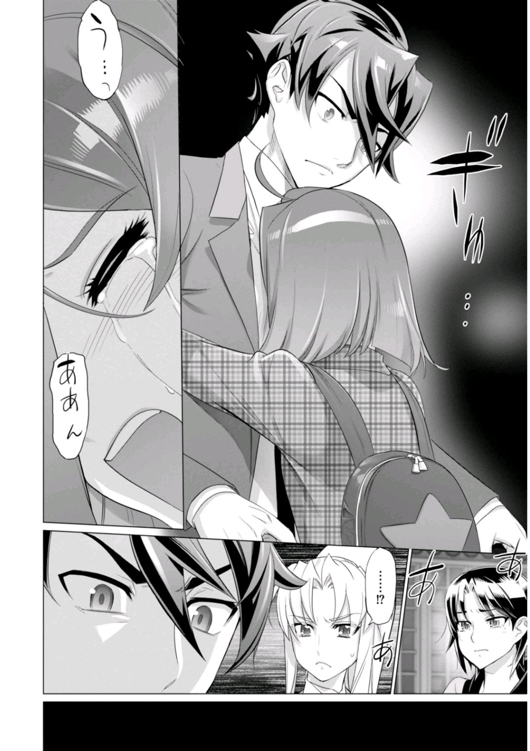 Triage X - Chapter 7.1 - Page 16