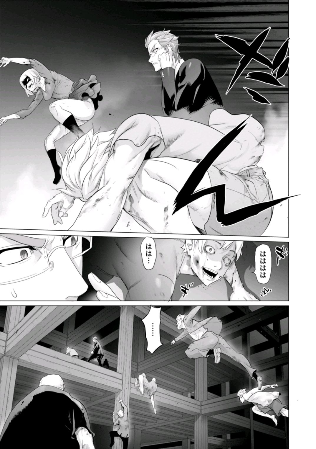 Triage X - Chapter 7.2 - Page 23