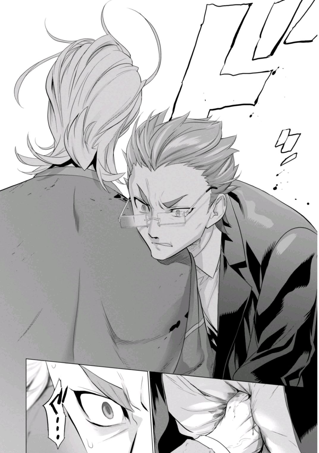 Triage X - Chapter 7.2 - Page 26