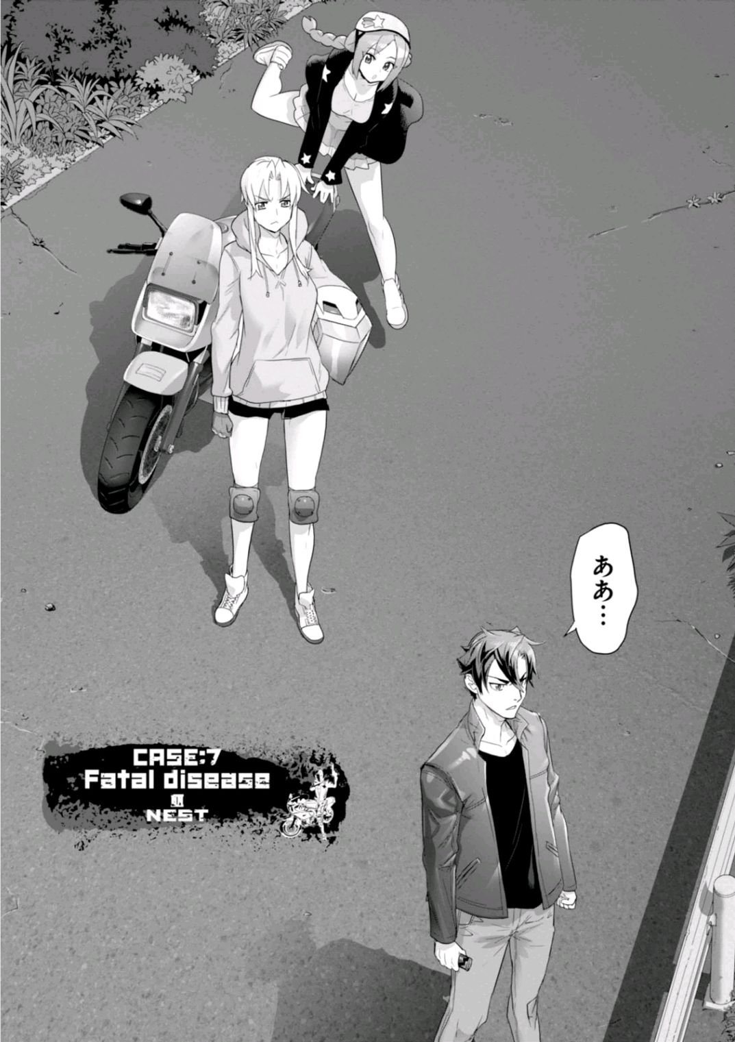 Triage X - Chapter 7.2 - Page 3