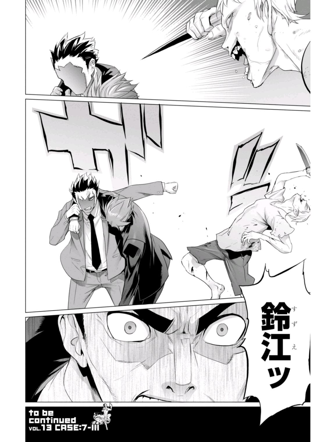 Triage X - Chapter 7.2 - Page 32