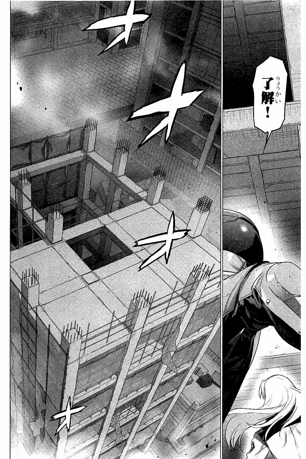 Triage X - Chapter 7.3 - Page 10