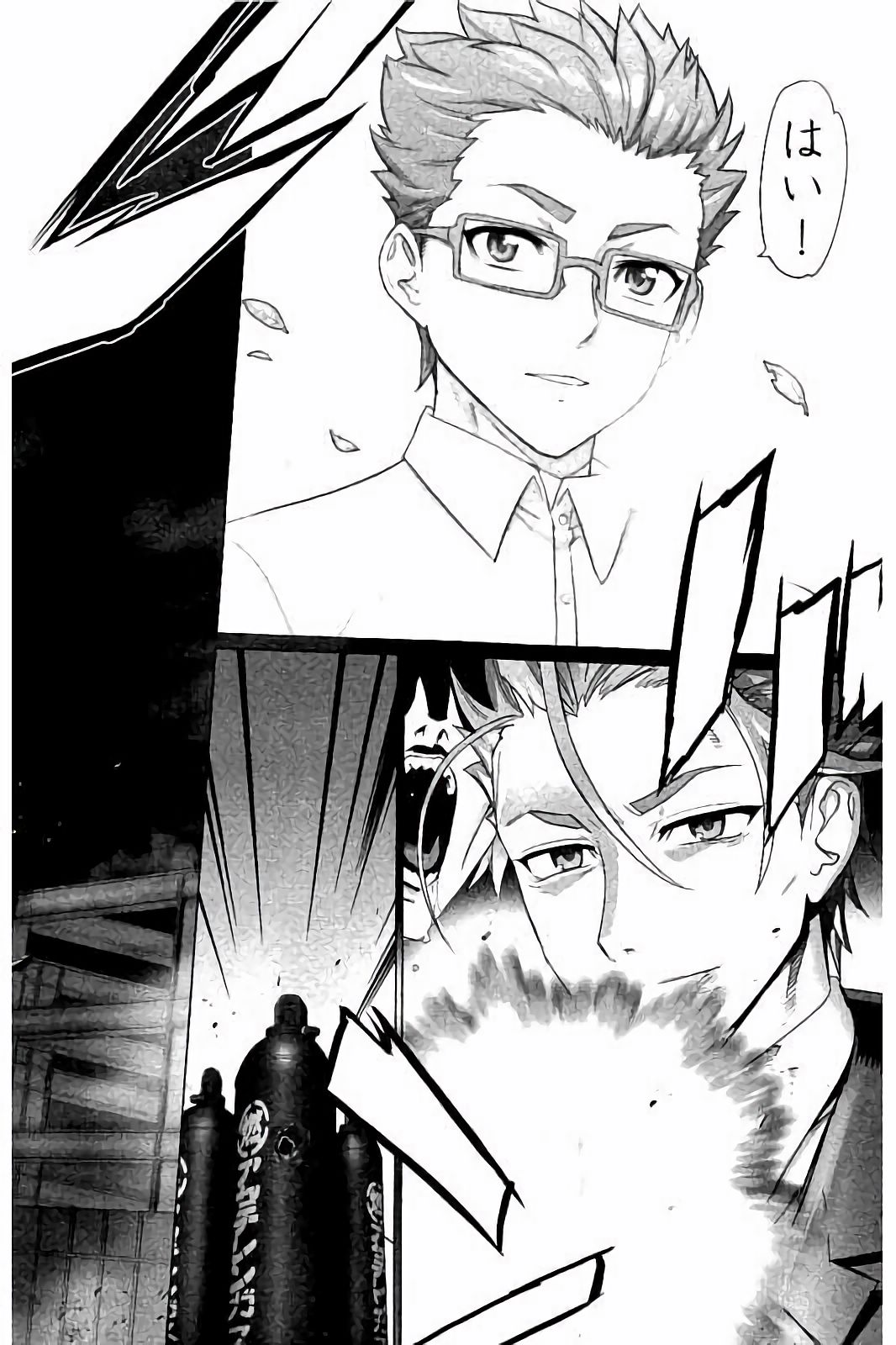 Triage X - Chapter 7.3 - Page 24