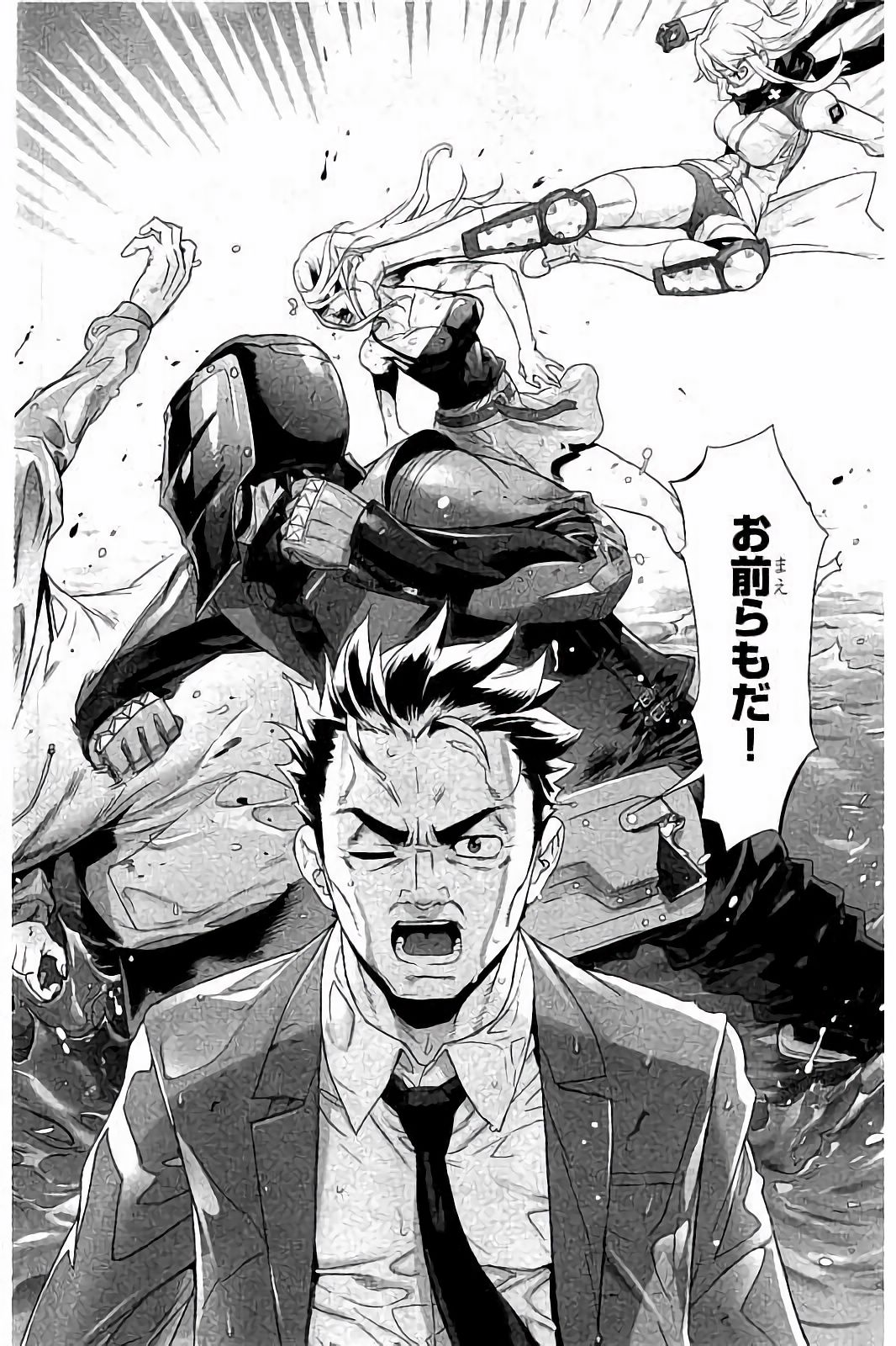 Triage X - Chapter 7.4 - Page 10