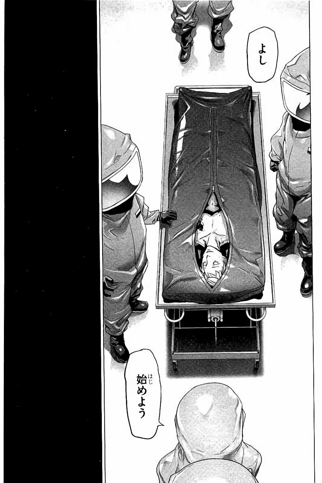 Triage X - Chapter 7.4 - Page 21