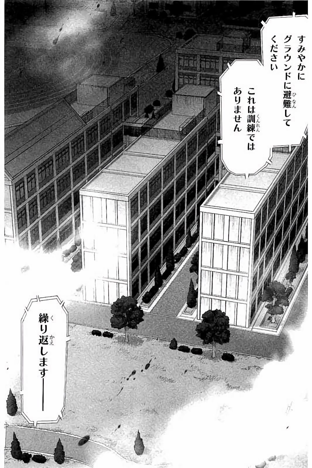 Triage X - Chapter 7.4 - Page 36