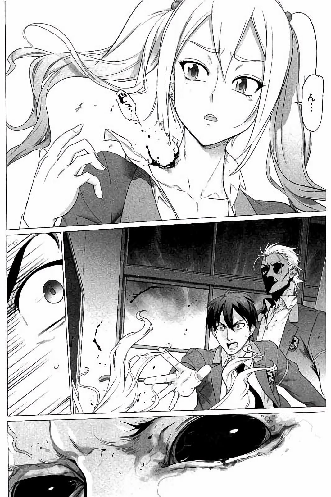Triage X - Chapter 7.4 - Page 43