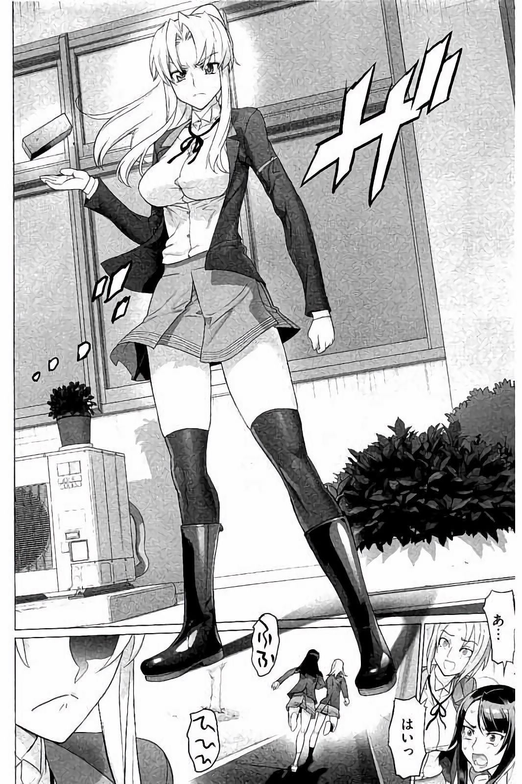 Triage X - Chapter 7.6 - Page 4