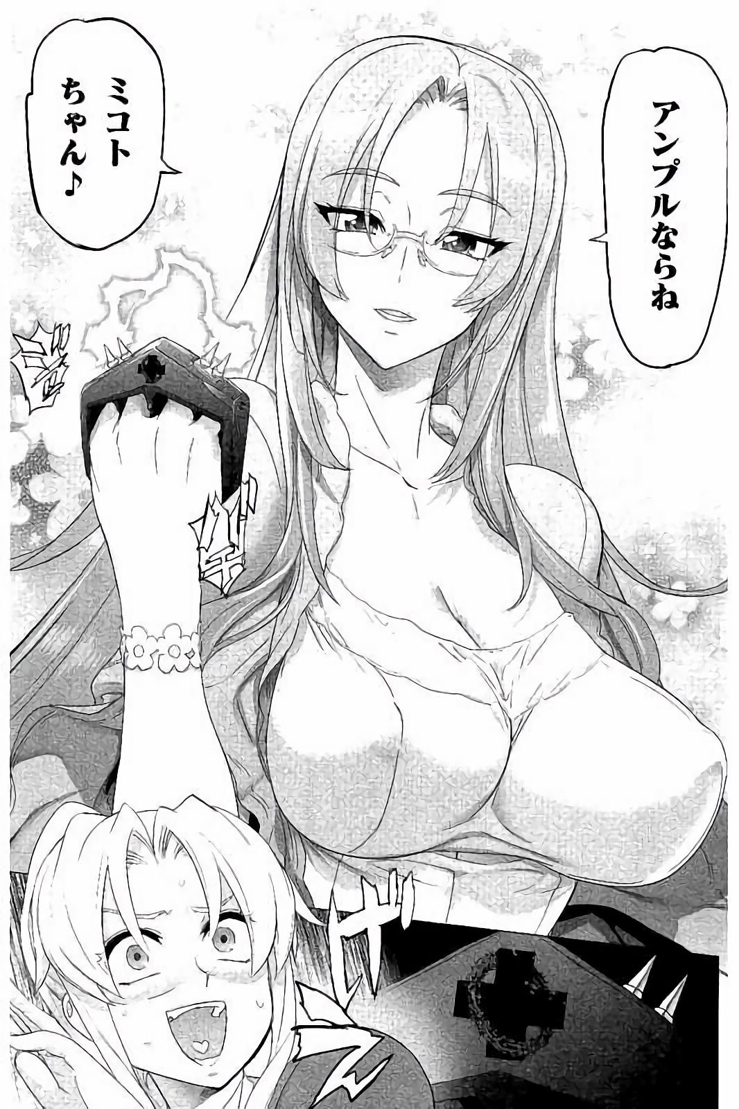 Triage X - Chapter 7.7 - Page 15