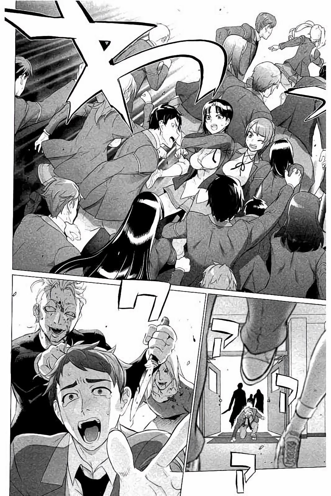 Triage X - Chapter 7.7 - Page 22