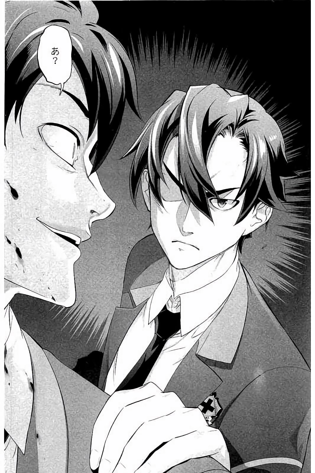 Triage X - Chapter 7.7 - Page 8