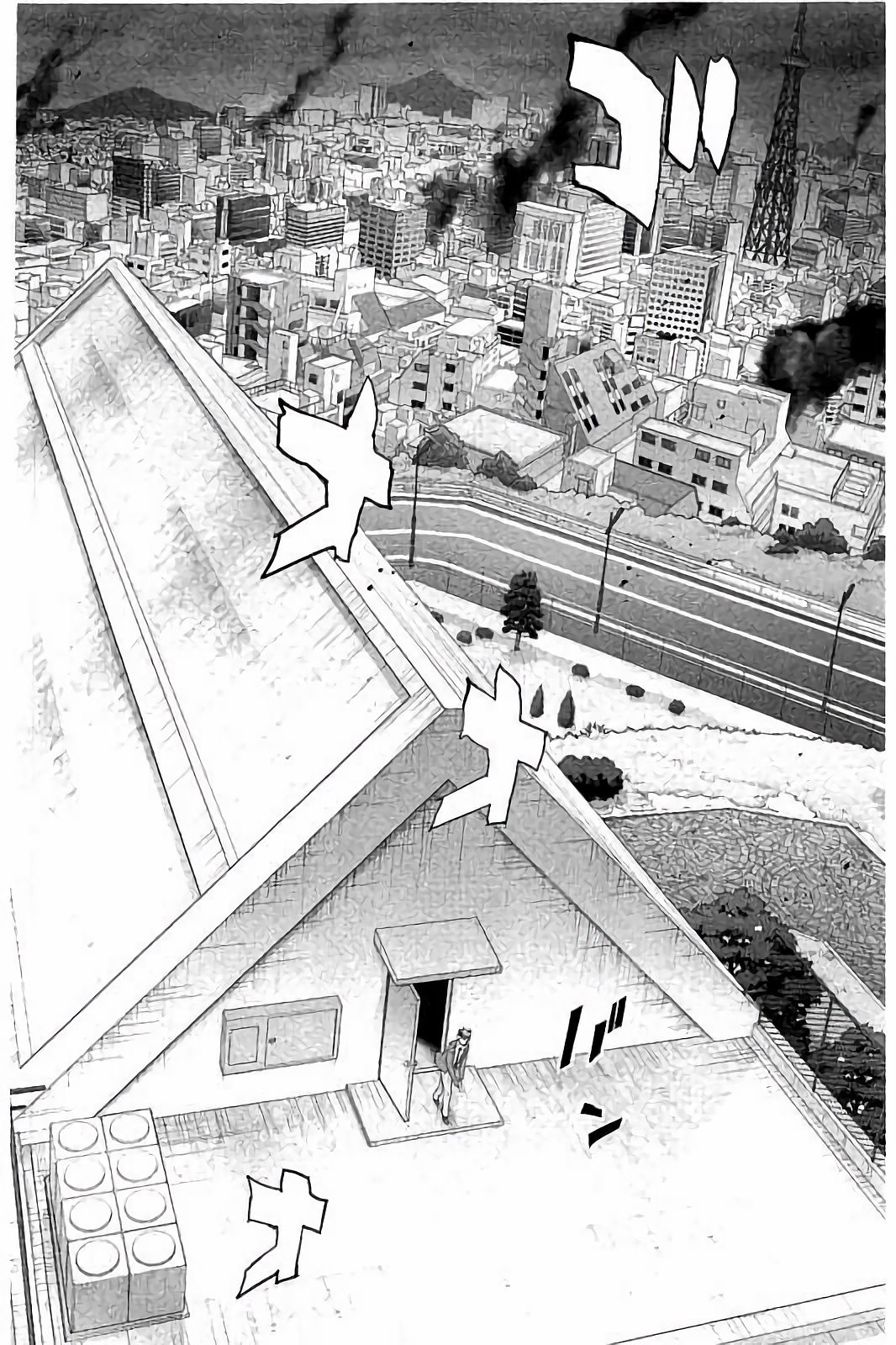 Triage X - Chapter 7.8 - Page 32