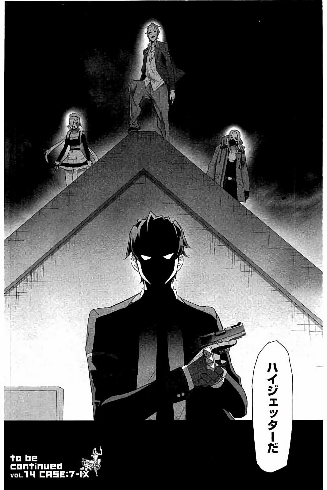 Triage X - Chapter 7.8 - Page 34