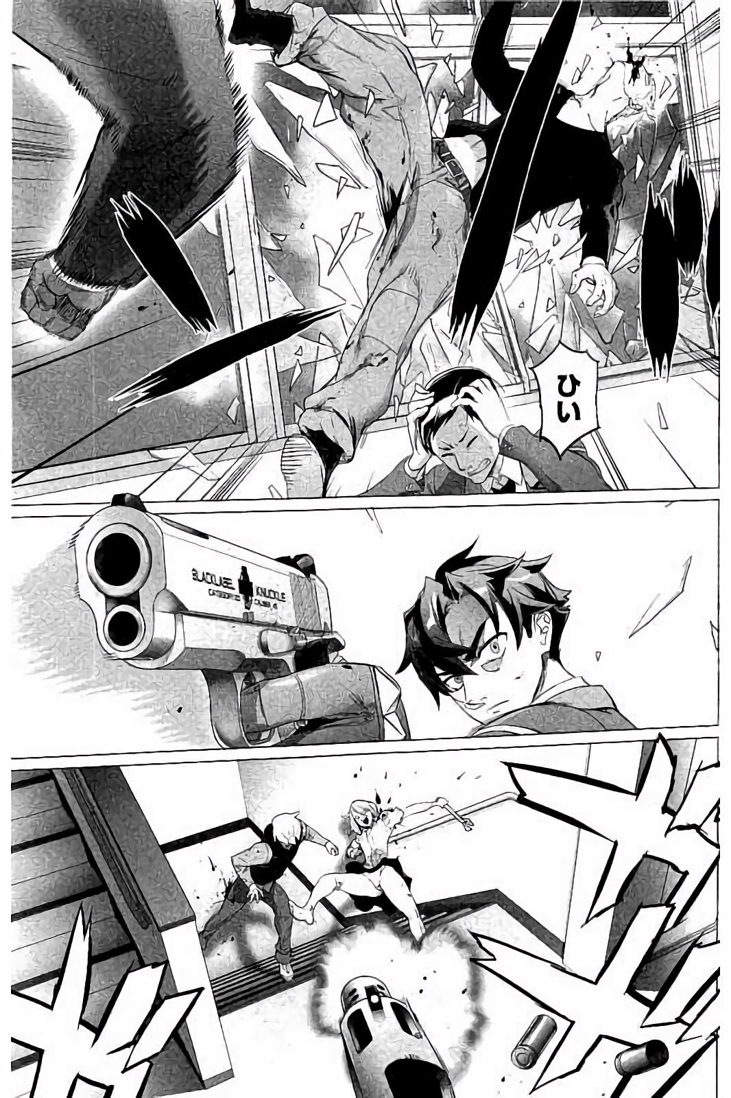 Triage X - Chapter 7.8 - Page 7