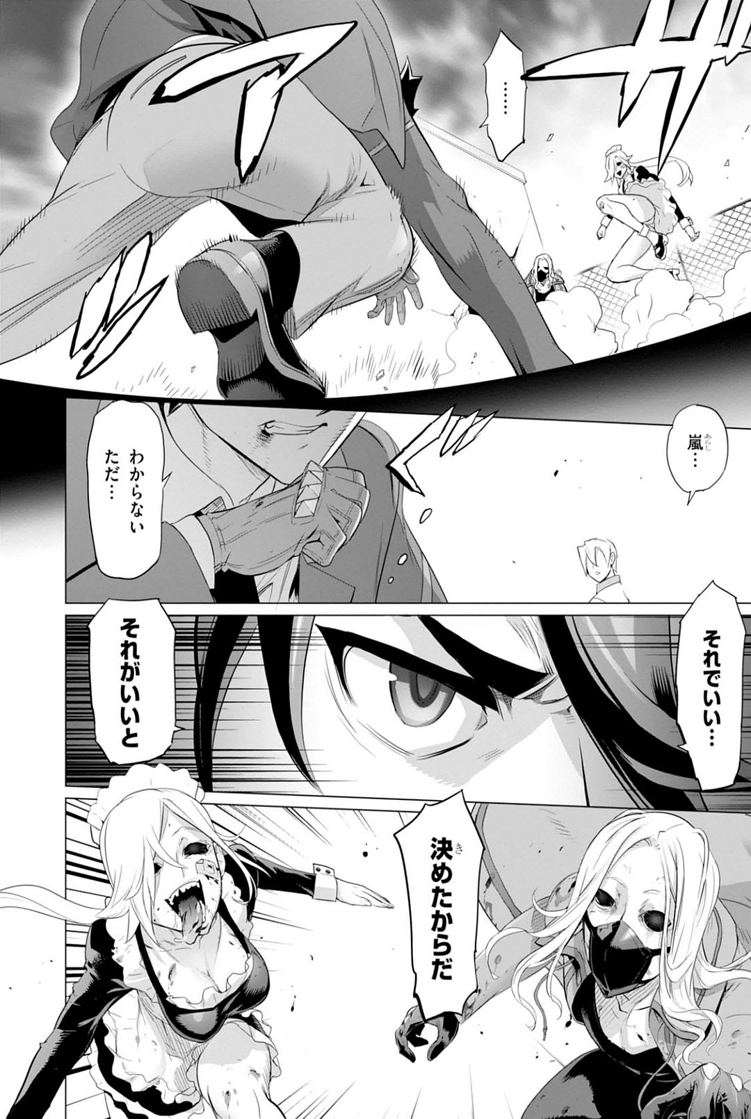 Triage X - Chapter 7.9 - Page 10
