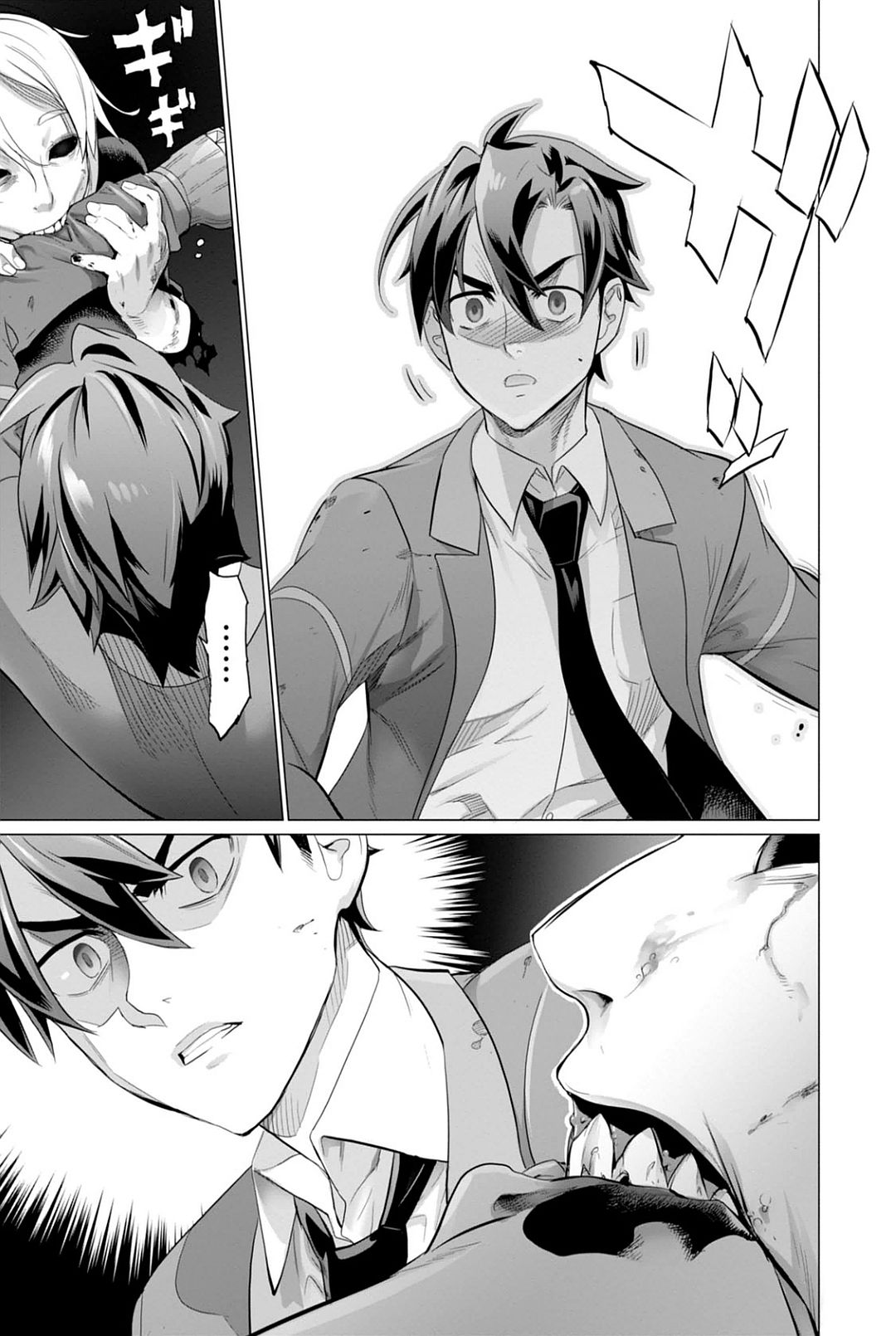 Triage X - Chapter 7.9 - Page 11
