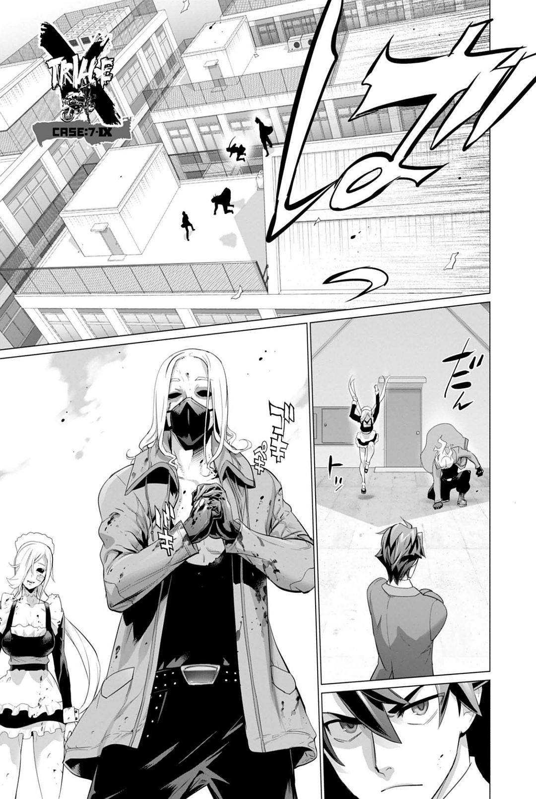 Triage X - Chapter 7.9 - Page 5