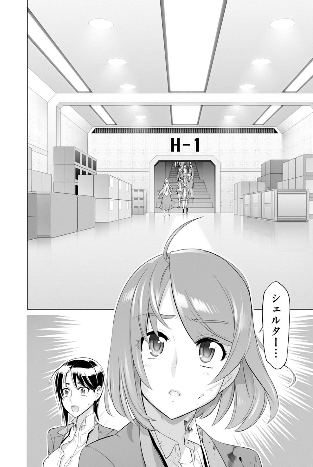 Triage X - Chapter 7.92 - Page 16