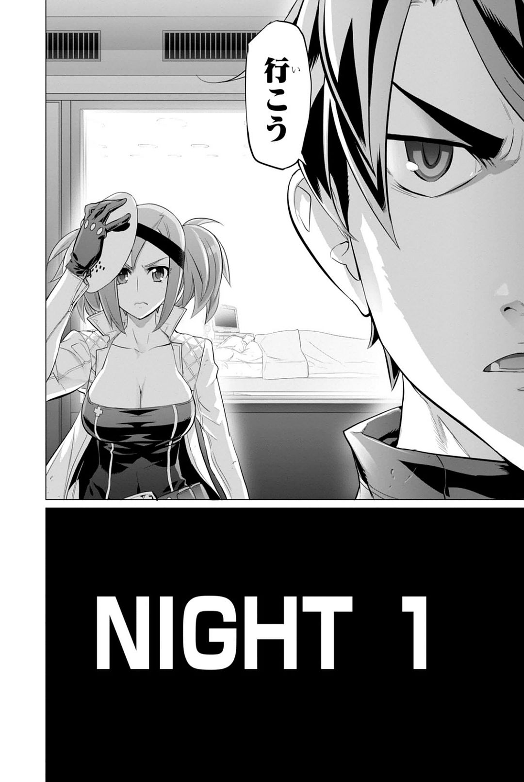 Triage X - Chapter 7.92 - Page 30