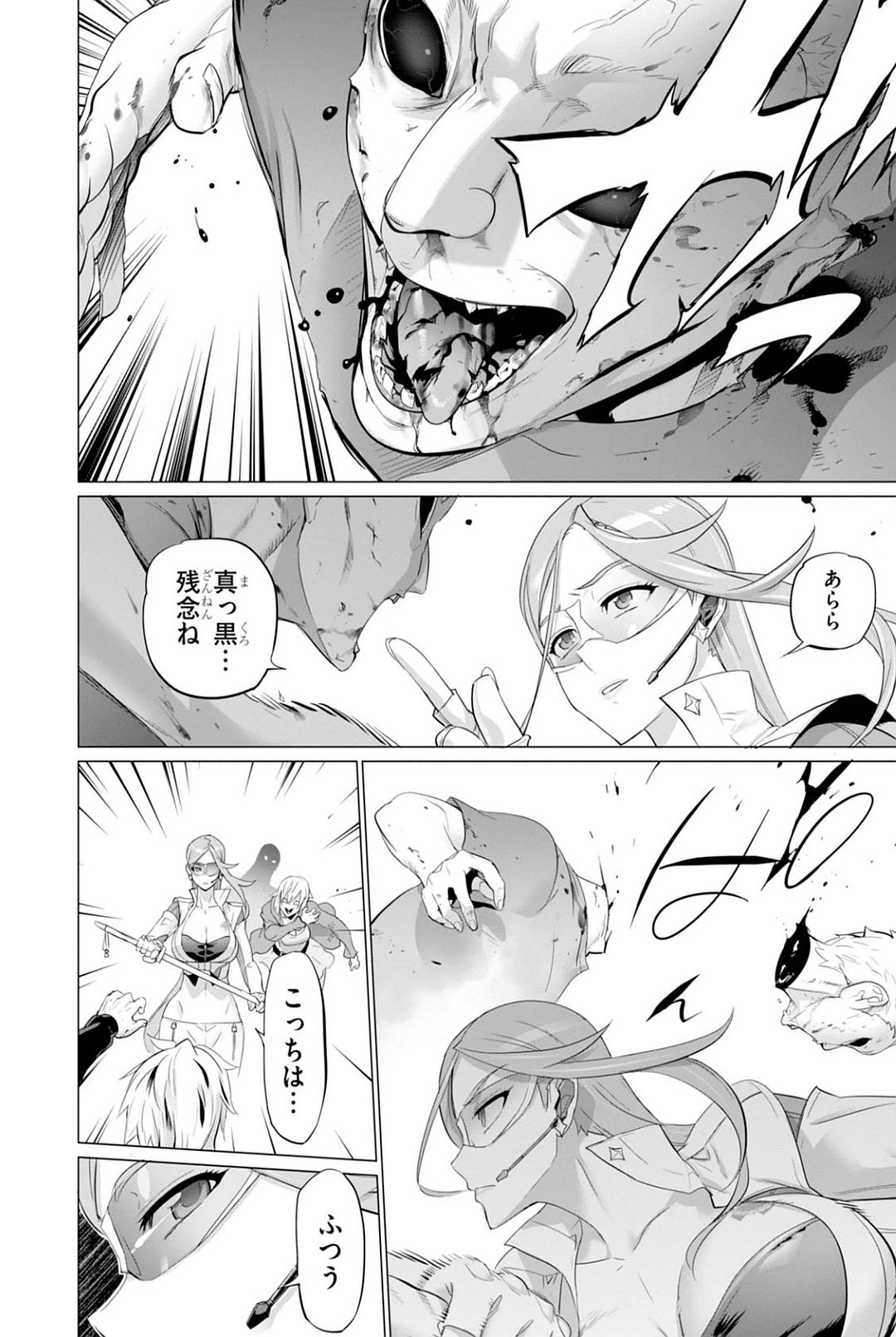 Triage X - Chapter 7.92 - Page 6
