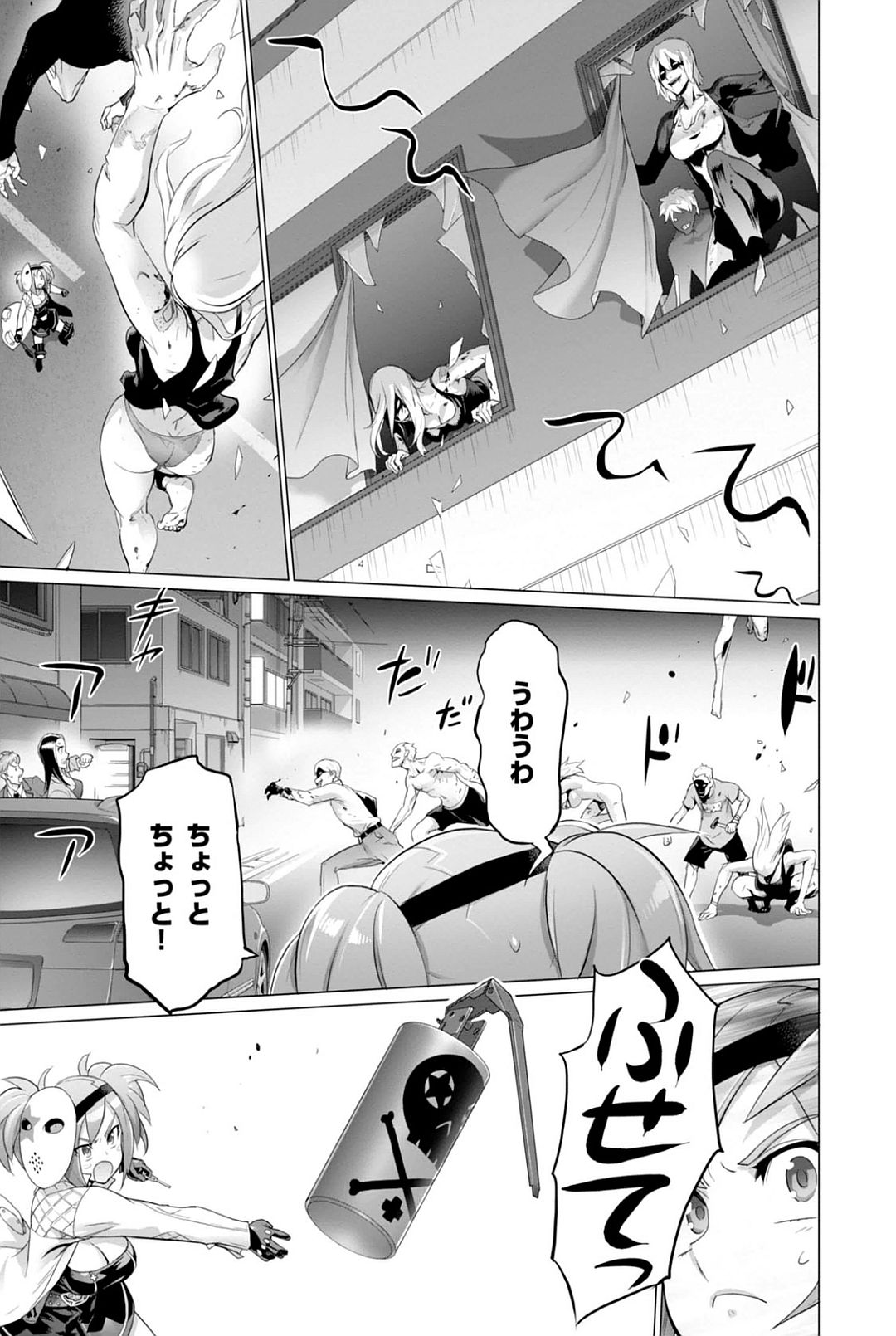 Triage X - Chapter 7.93 - Page 23