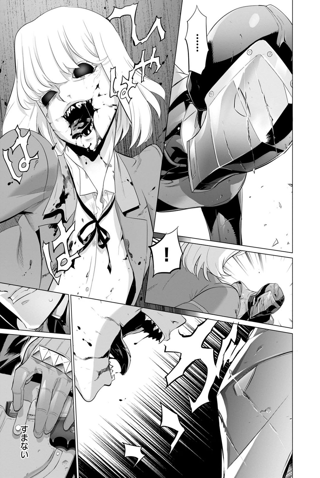Triage X - Chapter 7.93 - Page 27