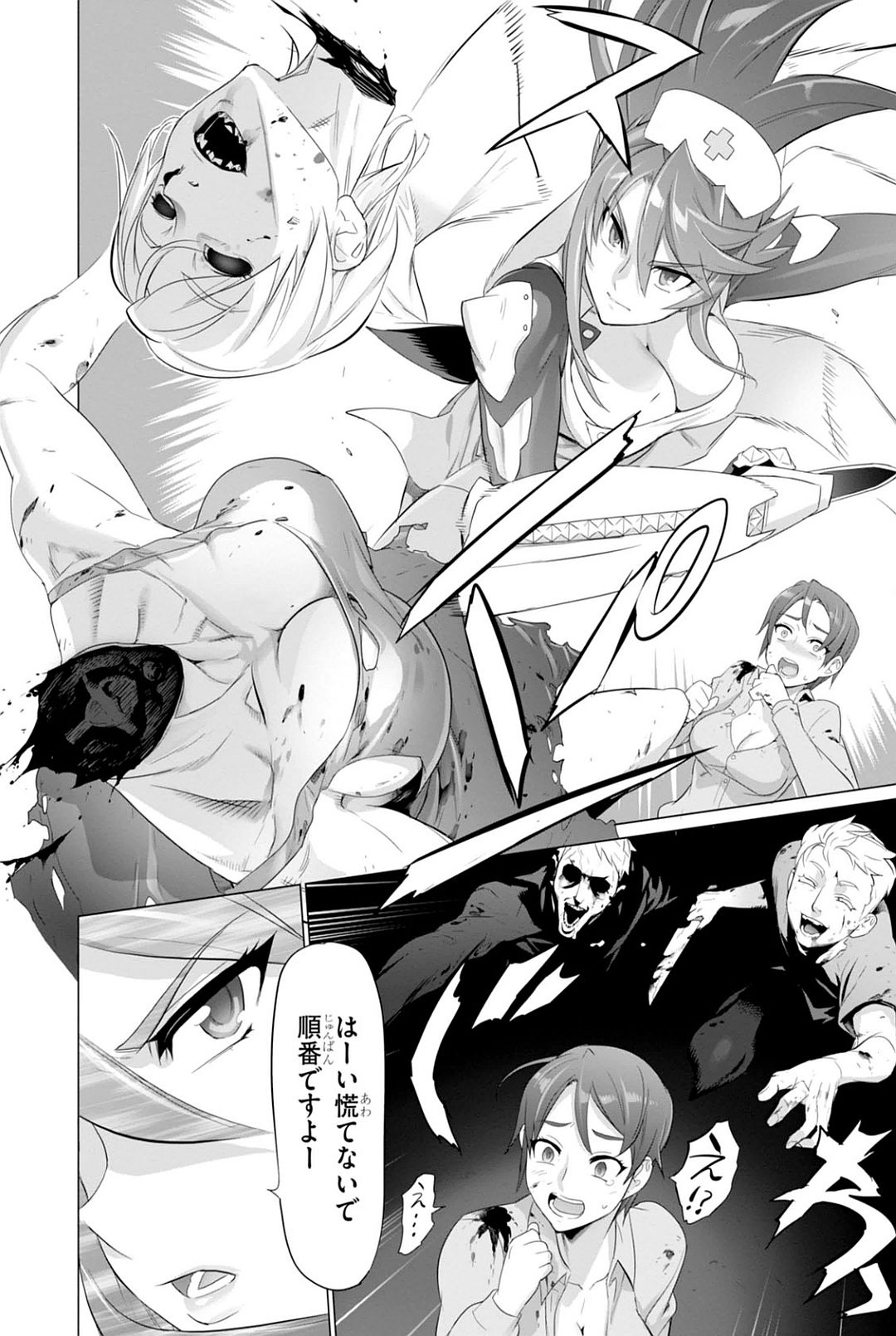Triage X - Chapter 7.94 - Page 10