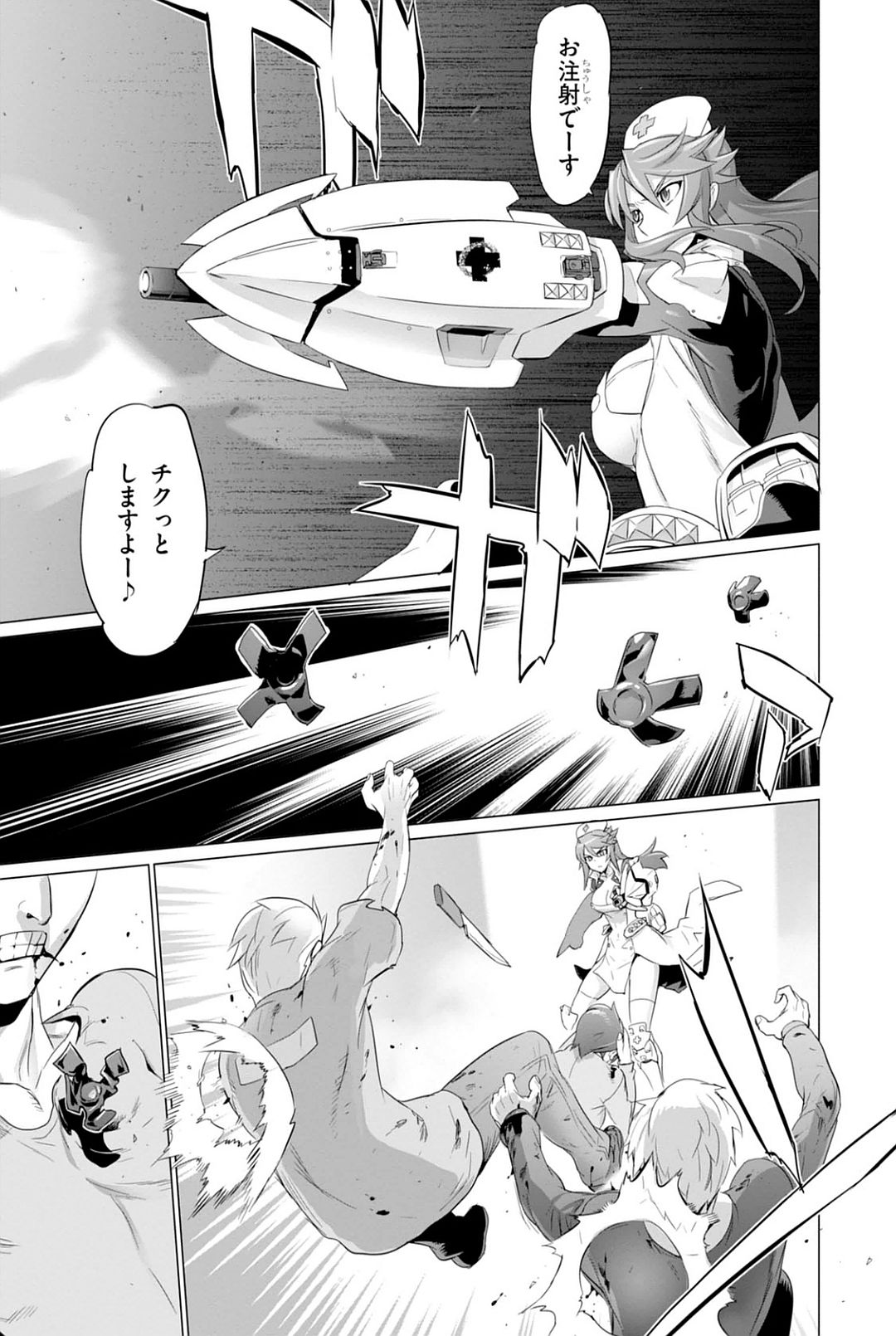 Triage X - Chapter 7.94 - Page 11