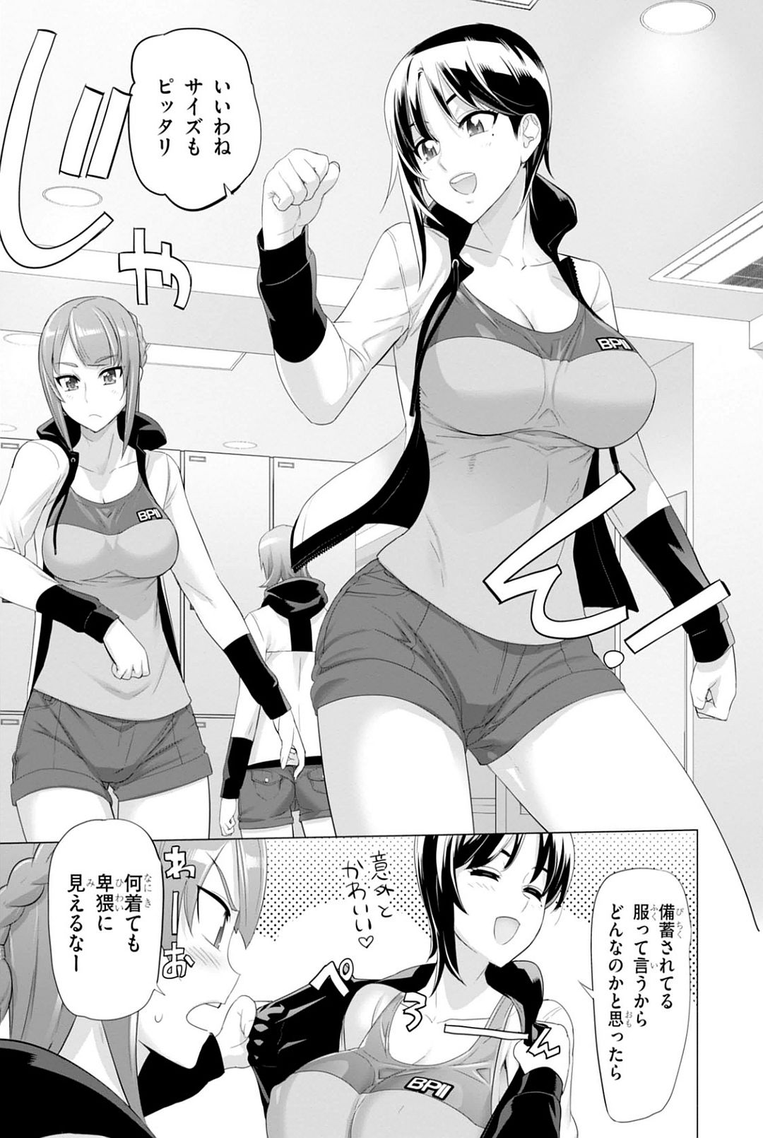 Triage X - Chapter 7.94 - Page 25
