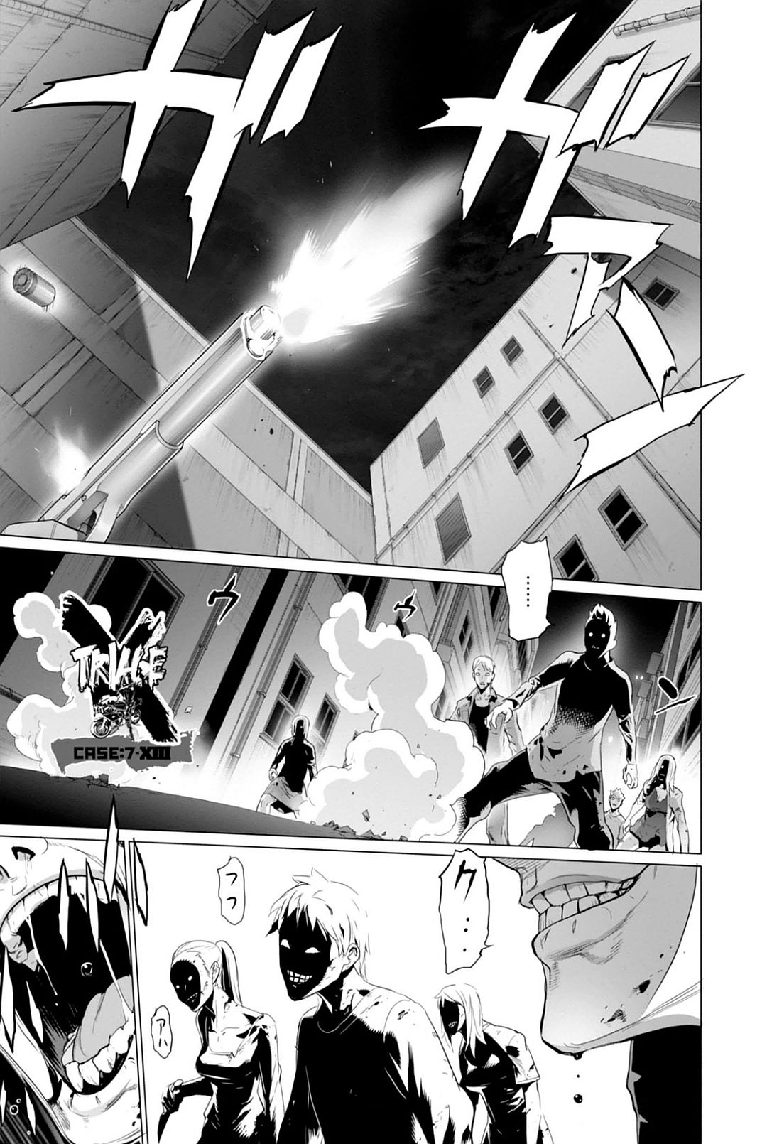 Triage X - Chapter 7.95 - Page 1
