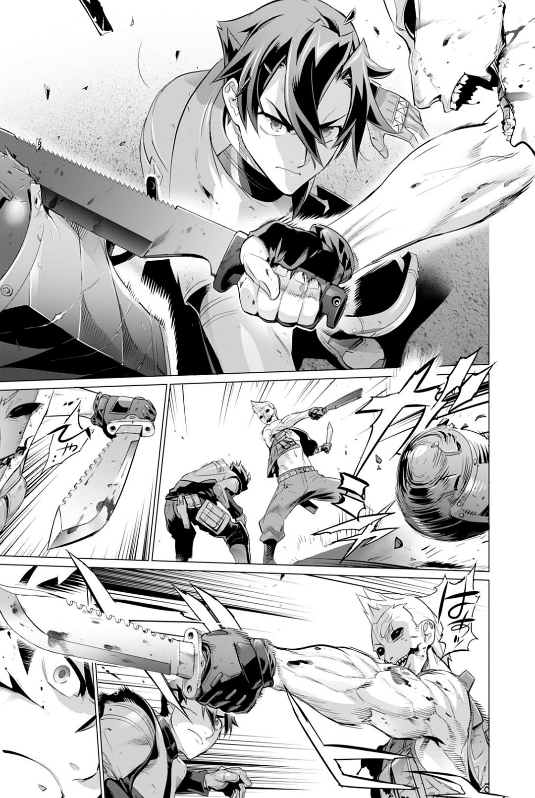 Triage X - Chapter 7.95 - Page 13