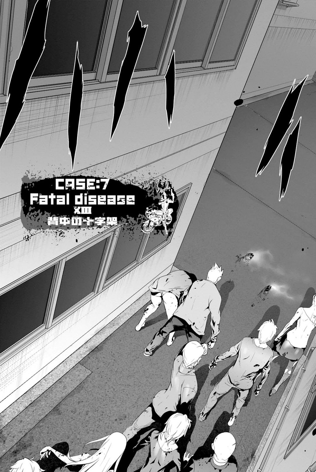 Triage X - Chapter 7.95 - Page 3