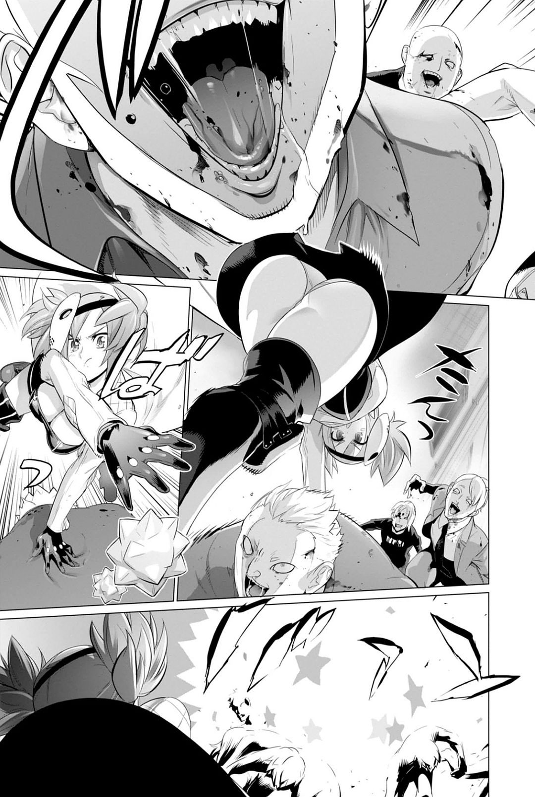 Triage X - Chapter 7.95 - Page 7
