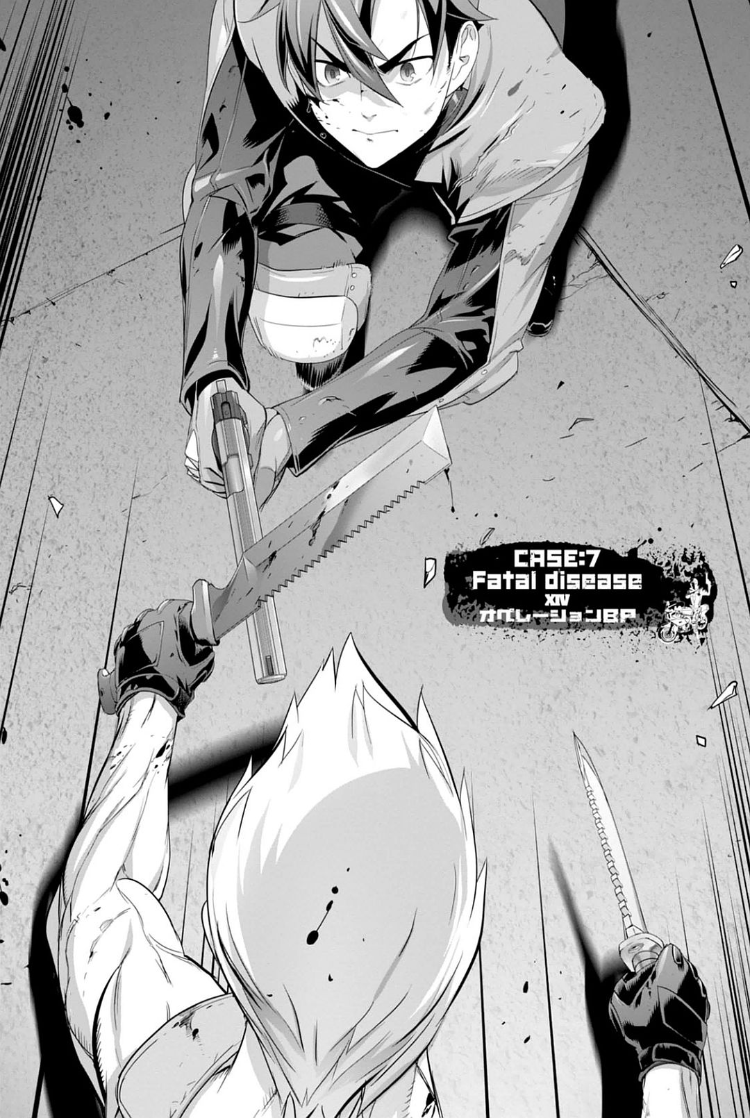 Triage X - Chapter 7.96 - Page 1