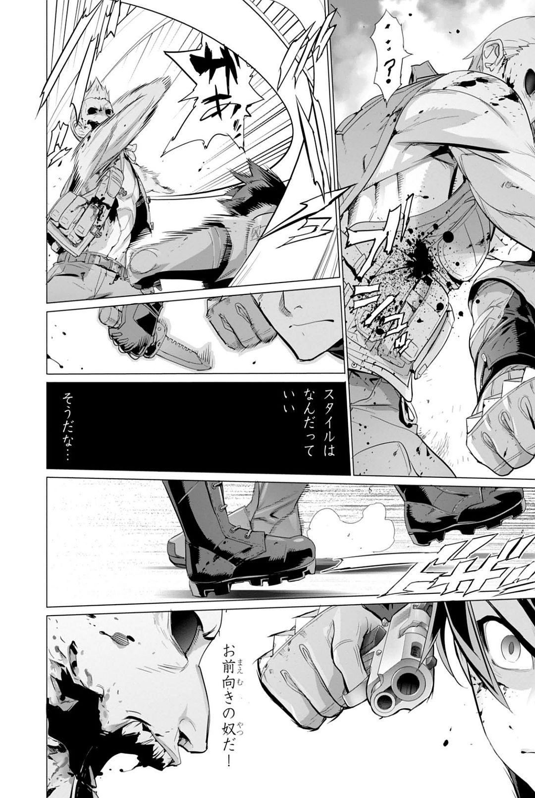 Triage X - Chapter 7.96 - Page 10