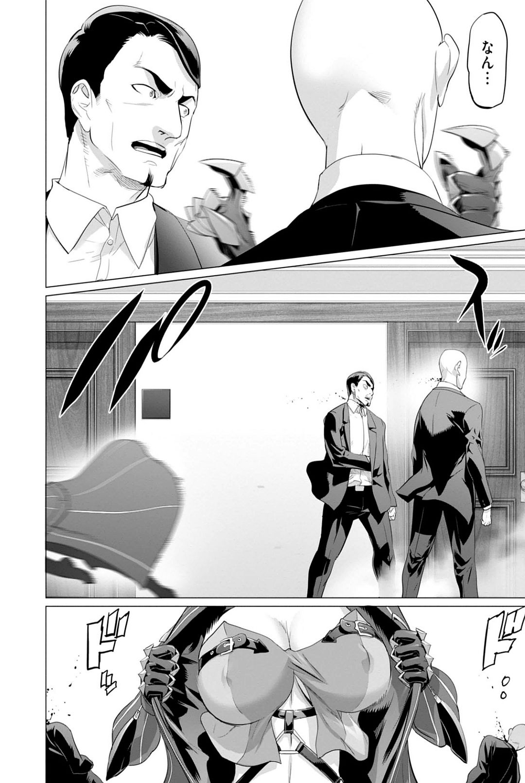 Triage X - Chapter 7.96 - Page 30
