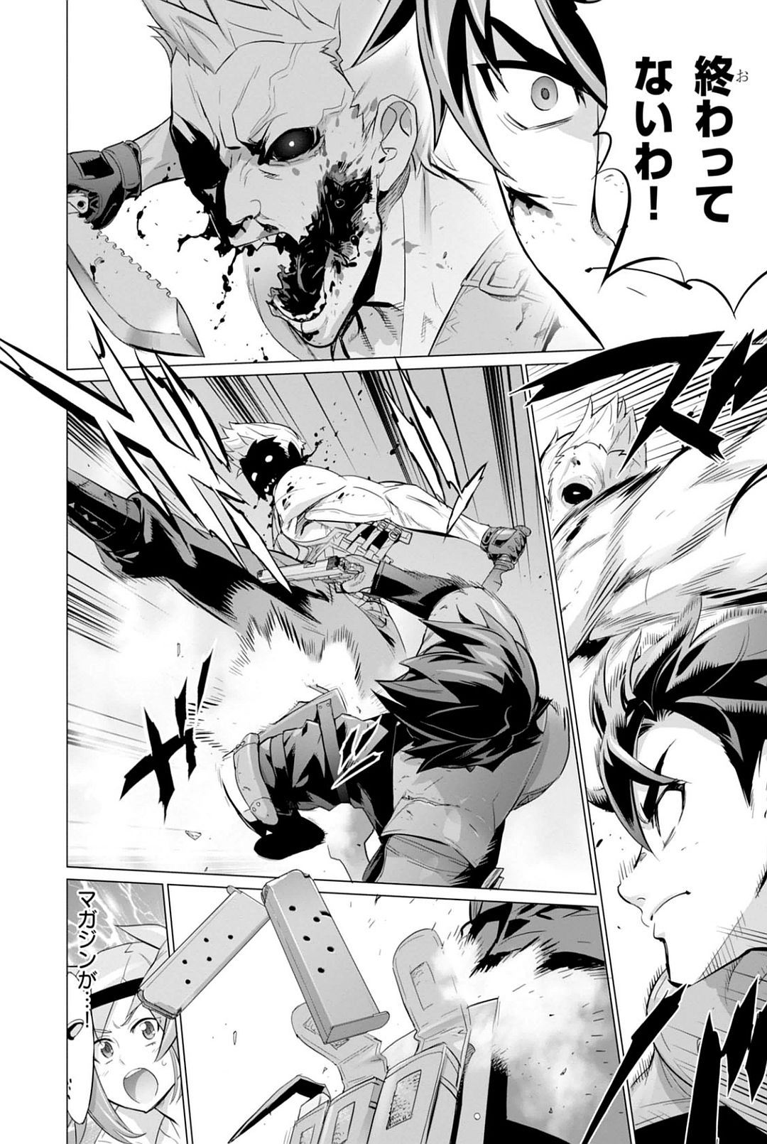 Triage X - Chapter 7.96 - Page 8