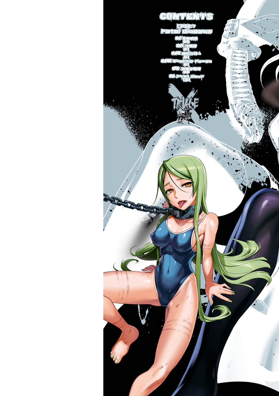 Triage X - Chapter 7.97 - Page 3