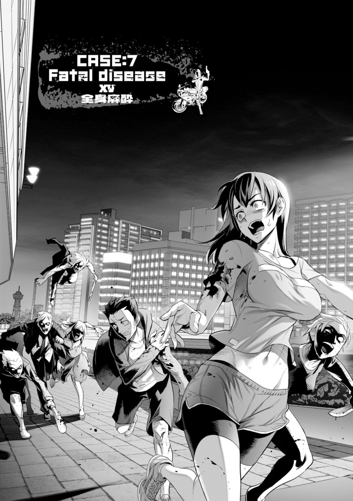 Triage X - Chapter 7.97 - Page 6