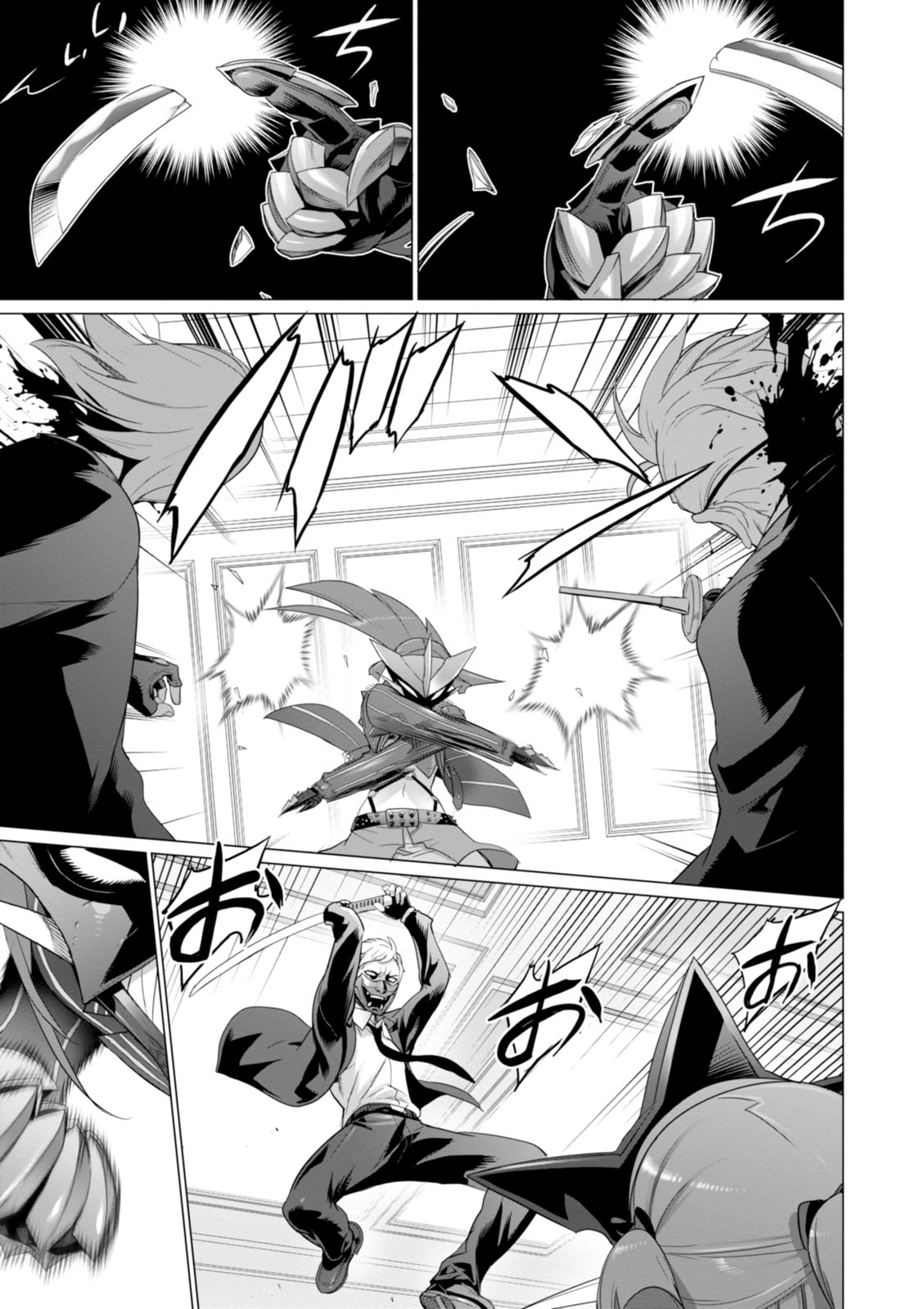 Triage X - Chapter 7.98 - Page 11